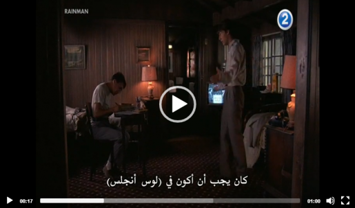 Ø¨Ø±Ù†Ø§Ù…Ø¬ Subtitle Dawn Ù„ØªØ±Ø¬Ù…Ø© Ø§Ù„Ø§ÙÙ„Ø§Ù… Ø§ÙˆØªÙˆÙ…Ø§ØªÙƒ Ù…ÙŠÙƒØ§Ù†Ùˆ Ù„Ù„Ù…Ø¹Ù„ÙˆÙ…ÙŠØ§Øª