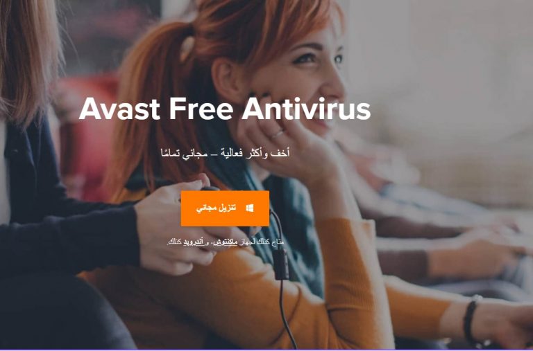 registrar avast free antivirus 2019